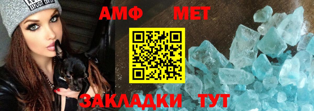 АМФЕТАМИН  Вход с VPN  Протвино  АМФ 98% 