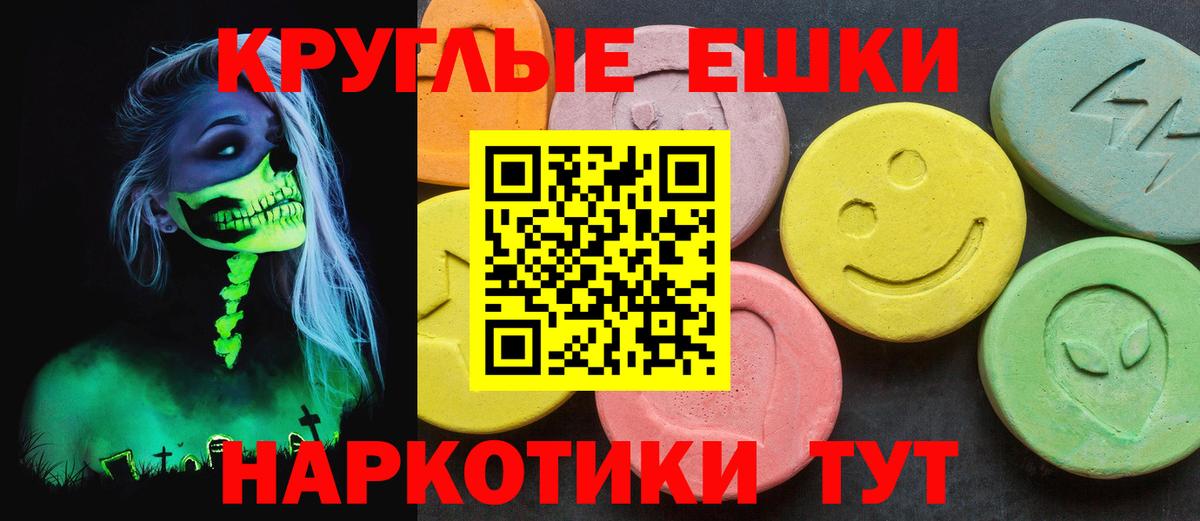ЭКСТАЗИ VHQ Протвино