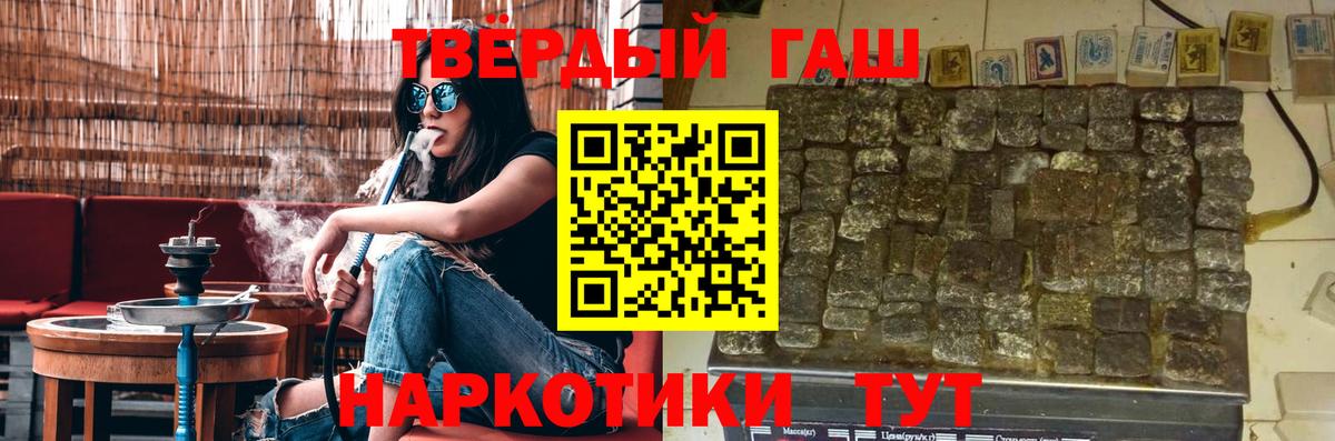 Гашиш Ice-O-Lator Протвино