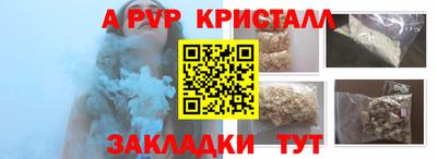 марихуана Пыть-Ях