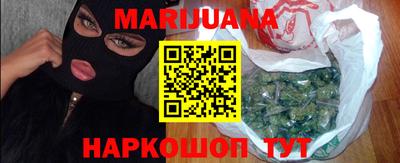 марихуана Пыть-Ях
