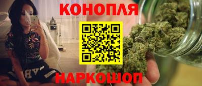 марихуана Пыть-Ях