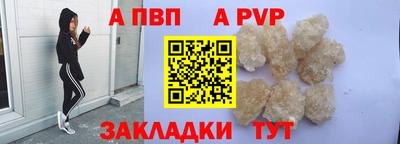 марихуана Пыть-Ях