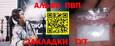 марихуана Пыть-Ях