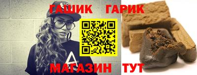 марихуана Пыть-Ях
