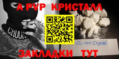 a pvp Пугачёв