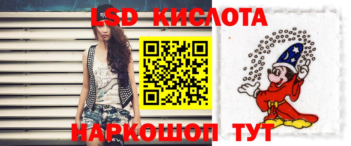 Лсд 25 экстази  Лсд 25 экстази ecstasy  Вход с VPN  LSD-25 экстази кислота  Протвино 