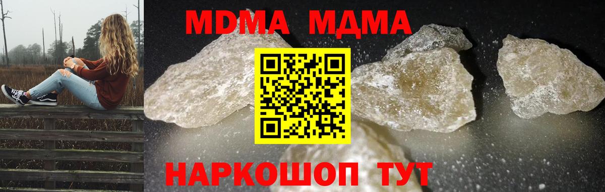 МДМА VHQ Протвино