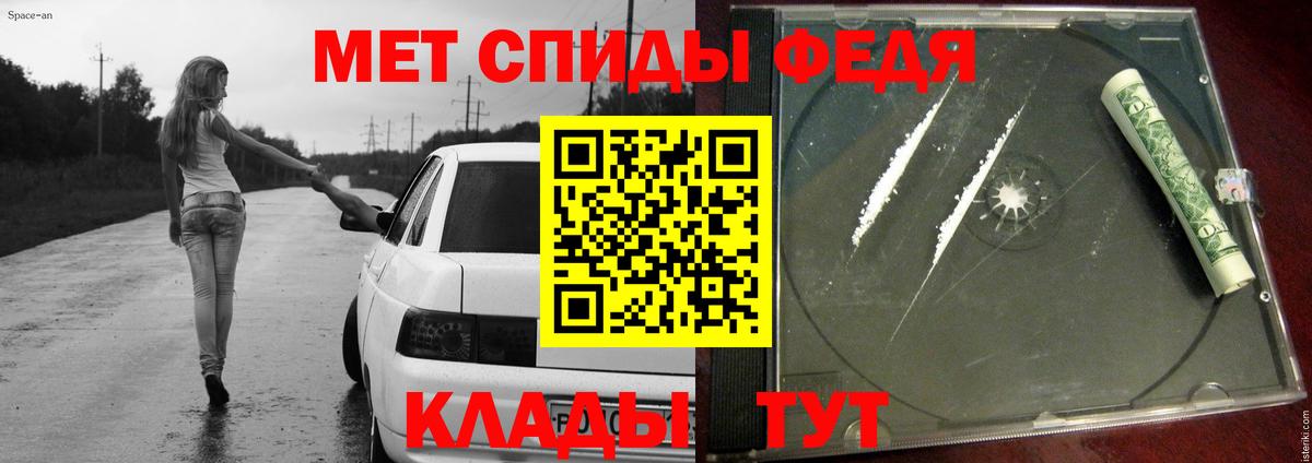 Амфетамин кристаллы  Гашиш  МЕТАДОН  МЕТАМФЕТАМИН  Вход с VPN  Протвино  МЕФ  