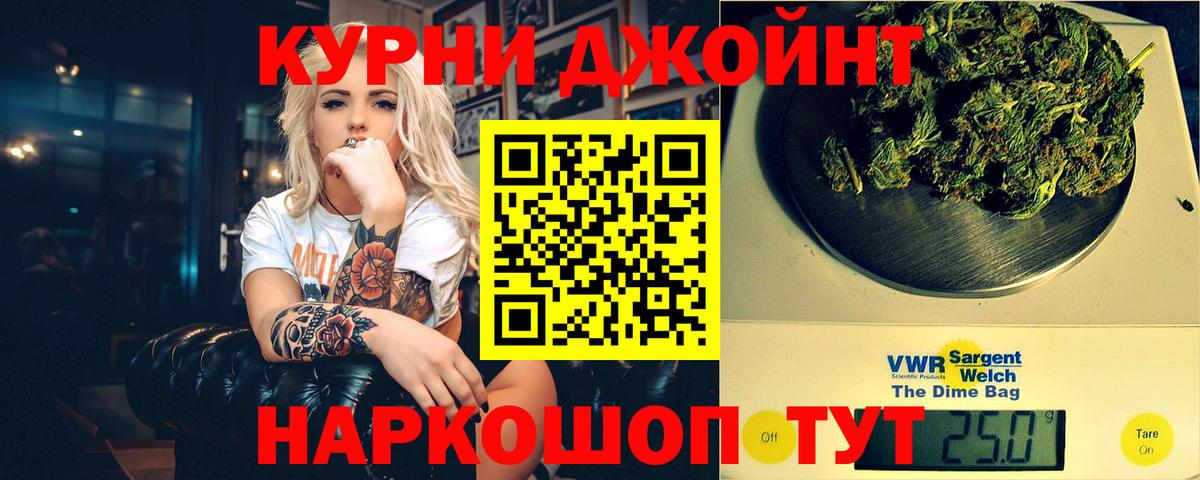 Каннабис White Widow Протвино