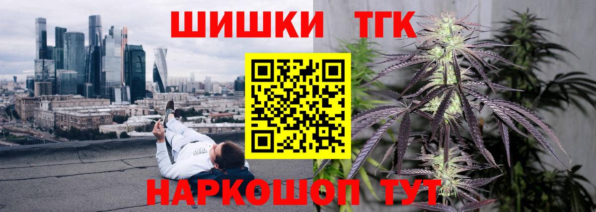 Конопля марихуана  Вход с VPN  Протвино  Каннабис Ganja  Канабис ГИДРОПОН  Канабис SATIVA & INDICA 